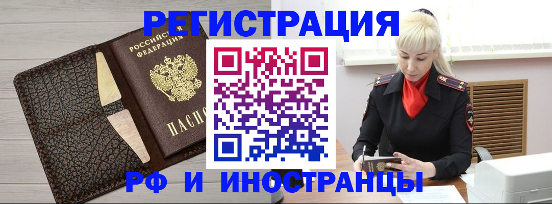 регистрация для дет. сада в Звенигороде